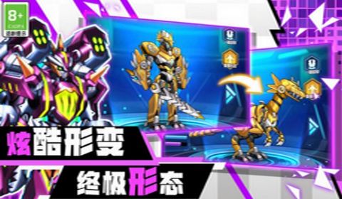 (机甲战队百科)机甲争霸：揭秘机甲战队中最强大的机甲装甲系统