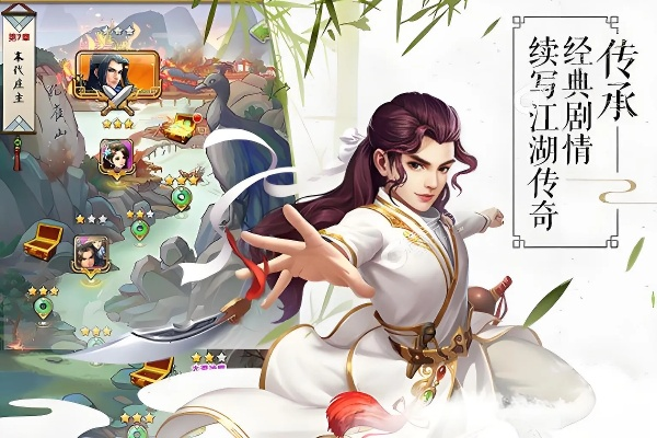 (大掌门2最强阵容2020)大掌门2最强阵容2024揭秘：群雄并起，谁能一战到底？