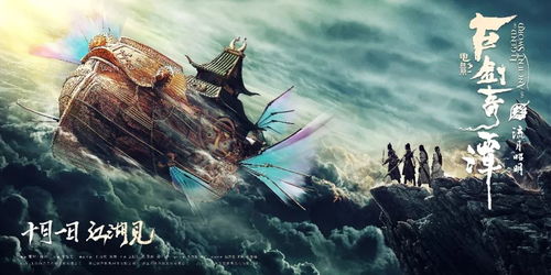 逐鹿仙神：畅游在恢弘仙境中的奇幻冒险全文阅读，体验心灵升华的仙侠之旅