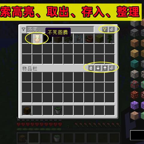 (放置军团游戏攻略)探究放置军团内置mod菜单如何提升游戏体验及战术战略管理能力