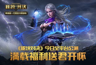 (神秘代号608)神秘的代号零：揭开永恒的秘密，引领未来科技潮流