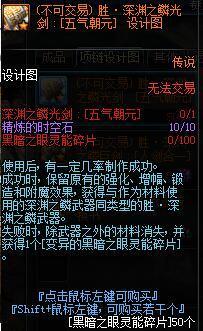 (神秘代号608)神秘的代号零：揭开永恒的秘密，引领未来科技潮流