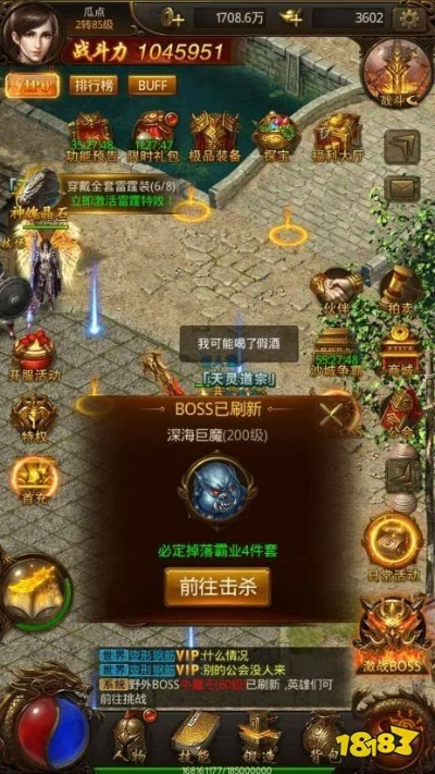 掌握烈焰屠神攻略，征服游戏世界！从入门到精通，全方位指南带你飞升神界
