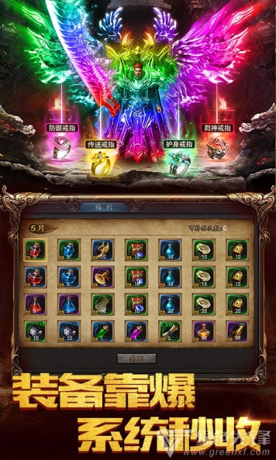 掌握烈焰屠神攻略，征服游戏世界！从入门到精通，全方位指南带你飞升神界