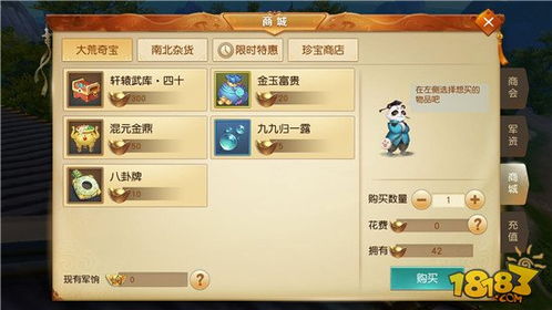 探索天下手游官方网站：获取最新资讯、活动和精彩内容的最佳去处！