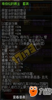 (战争街道)详解微信内游戏战争街区的玩法与攻略：如何快速升级提升实力