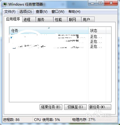 电脑软件莫名其妙地变大了？这是如何导致的以及怎样恢复正常尺寸