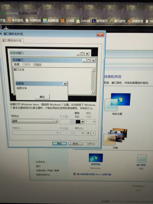 电脑软件莫名其妙地变大了？这是如何导致的以及怎样恢复正常尺寸