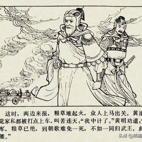 (封神传奇1.6隐藏密码)探寻封神之怒传奇手游官网的神秘之旅