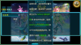 (誓魂ol官网)誓魂ol最新版本下载：体验全新游戏内容，享受全新游戏体验