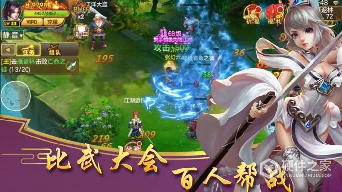 由于技术调整，受欢迎的角色扮演游戏《武林萌主OL》暂时停服，玩家体验受影响
