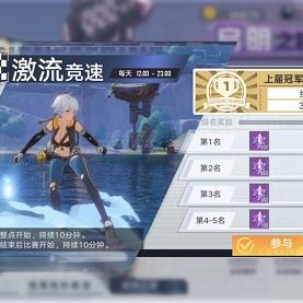 启明幻歌新手推荐阵容：打造实力强劲的战斗阵容，助你游戏逆袭成功