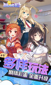 (爆衣战争)爆衣战姬满v版：性感诱惑，激情无限，狂野挑战等你来战！