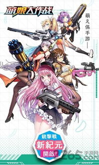 (爆衣战争)爆衣战姬满v版：性感诱惑，激情无限，狂野挑战等你来战！