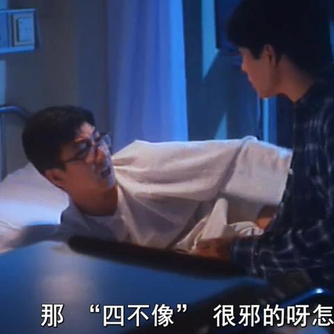 (风水师怪谈第二部叫什么)揭秘风水师怪谈第二部：邪门秘闻与神秘黑幕的真相揭晓