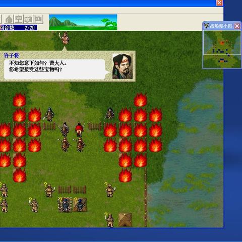 (gba三国志英杰传攻略人物兵种推荐)深度解析《GBA三国志英杰传》攻略大全：精彩战术与策略全面揭秘