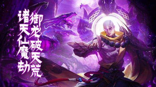 (盛趣游戏决战玛法)玛法盛趣版决战最新版本更新内容揭秘，精彩内容一览无遗