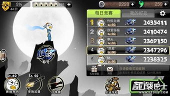 (无名忍者刀是谁的武器)无名忍者跳手机游戏：挑战极限，忍者之路，创造传奇！