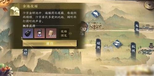 探讨不良人2手游逝去的原因：停服的导火索是否是玩家流失过多导致的?