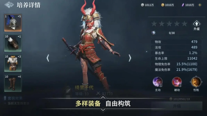 (代号邪神攻略)探索未知世界，挑战代号邪神手游的神秘谜题与战斗挑战