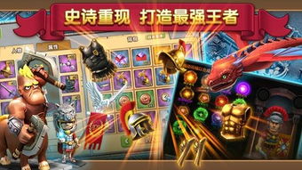 (部落战争学院安卓汉化版下载)部落战争学院全攻略：从新手到高手的全面指导与策略技巧解析