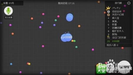 全面解析球球大作战攻略视频：从新手入门到高手技巧，全方位提升你的游戏水平
