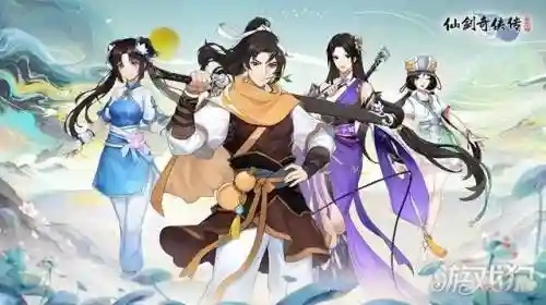 (仙剑 缘起)仙剑奇侠传缘起渝州阵容：强大武器与精英队员的完美配合