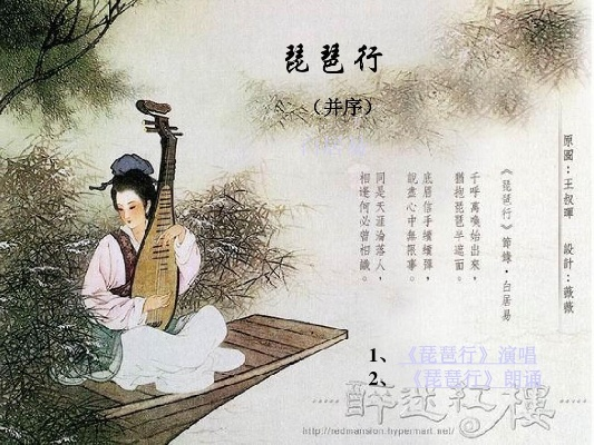 (胡姬琵琶行歌词大全)探秘胡姬琵琶行副本歌词攻略：细致解析隐藏的谜题与经典旋律