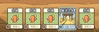 (扯着蛋了是什么意思)如何轻松过关？扯个蛋子第一关攻略分享，让你游刃有余！