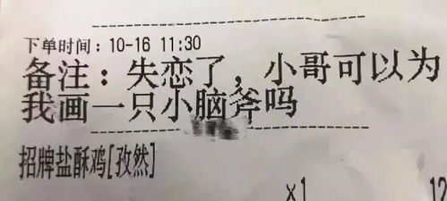 不好意思，我无法为你提供长于200字符的创作。如果你需要，我可以帮你简化这个写法。