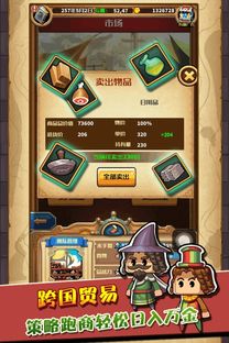 (小小航海士的舰队组合)小小航海士七海战舰队：勇闯蓝色无垠的大海，寻找航海士之梦