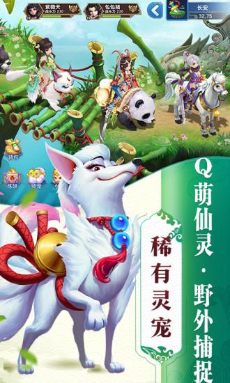 探寻奇幻乐园 沧海游戏官网首页展示