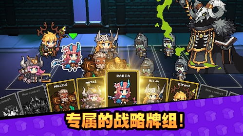 (疯狂骑士图片)66级SSS疯狂骑士团：穿越刀刃，征战英雄世界