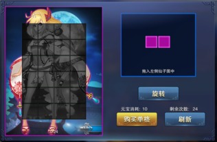 (俄罗斯方块拼图怎么玩)玩转俄罗斯方块拼图：全面攻略、技巧和策略，让你成为高手！