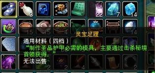 (墲人之境道具介绍)探秘墲人之境：玩转奇幻世界，发现隐藏的乐趣和密宝！