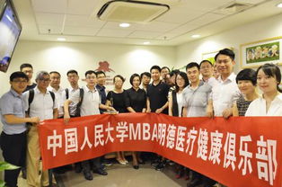 (新世纪妇儿医院是公立医院还是私立医院)新世纪妇儿医院是公立医院吗？探讨公私立医院在中国的现状