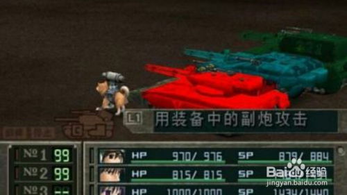(重装机兵3详细攻略完整版)「重装机兵3攻略：全面解析游戏玩法，带你征战无人机战场」