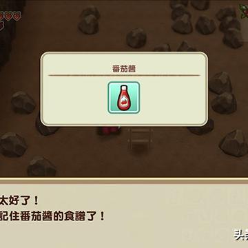 蓝天飞行队物语debug版：探索天空的冒险与挑战，体验全新飞行乐趣！
