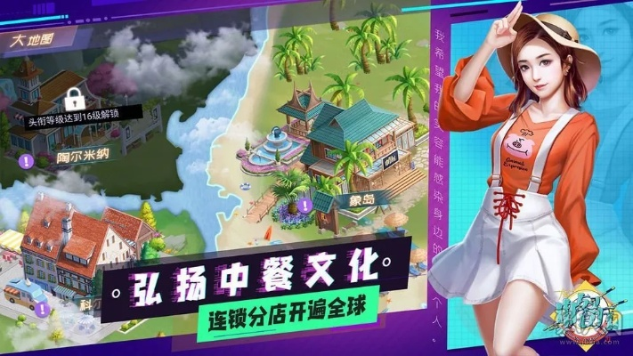 (中餐厅游戏飞行嘉宾怎么升级)高端中餐厅的飞行嘉宾有哪些经典佳肴？