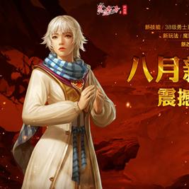 (盛趣游戏决战玛法)玛法盛趣版决战最新版本更新内容揭秘，精彩内容一览无遗