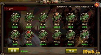 另一个我3小家碧玉游戏攻略：全面解析关卡技巧与玩法心得，带你轻松通关！