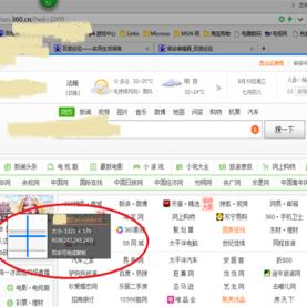 (电脑便捷截屏)详解便携电脑截屏的全过程：怎么正确高效地使用截屏功能