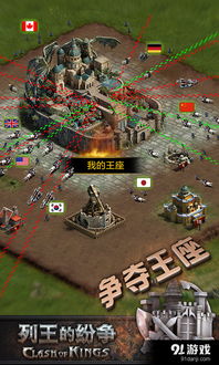 (纷争圣坛是什么游戏)在哪个游戏地图能找到纷争圣坛？