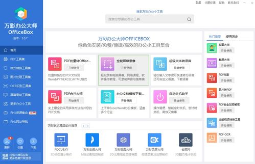 (测速软件推荐)不同类型的测速软件有哪些？性能优缺点和使用情况分析