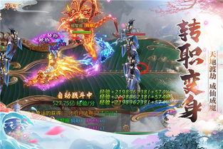 探索洞察：《仙魔尘缘》的玩法与规则详解，立足要点搭建策略体系的深度指南