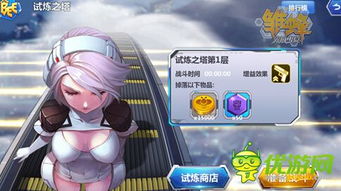 (少女塔的图片)少女塔塔内购攻略：如何在游戏中轻松获取更多资源与奖励