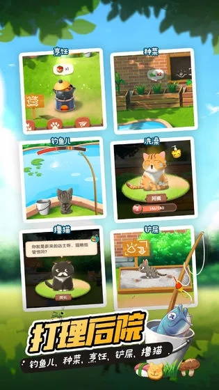 (合成喵来啦)复古经典：探秘那个年代很老的合成喵星人游戏