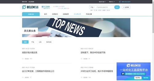 (74794)最新最全的7477官网首页资讯，快来了解最热门的活动和产品！
