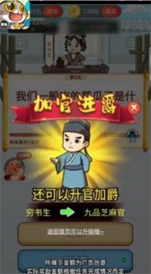 (实验小白鼠2商业大亨安卓作弊)探秘实验室小白鼠2商业大亨安卓游戏的游戏玩法和创新特色