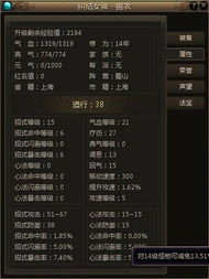 仙剑神曲三部曲顺序完整解析：探索这部经典系列的时间线与故事背景